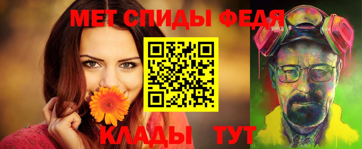 Amphetamine 98%  АМФЕТАМИН  Гудермес  Вход с VPN 