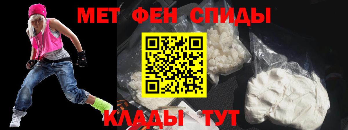 Амфетамин 97% Гудермес