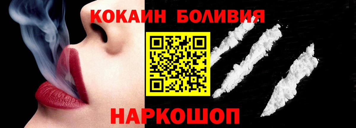 КОКАИН 97% Гудермес