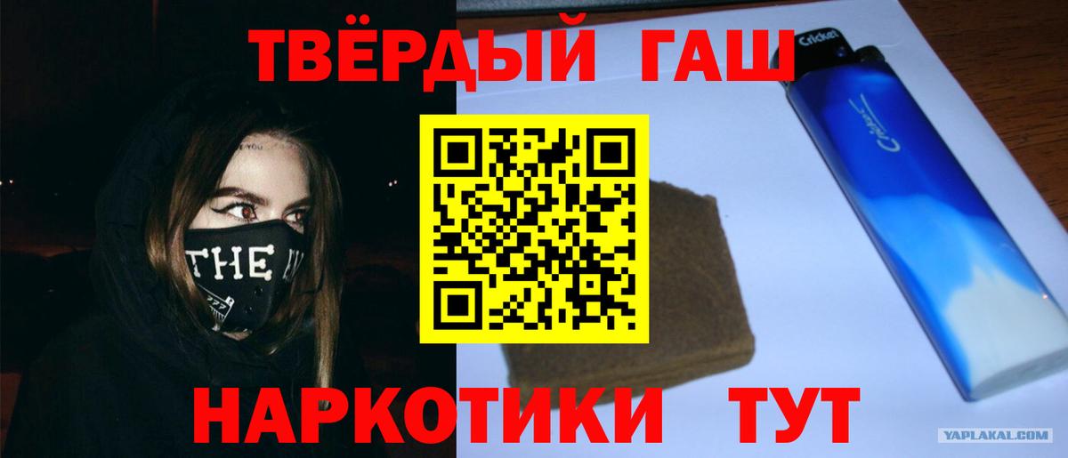 ГАШ  Вход с VPN  ГАШИШ Cannabis  Гудермес  сколько стоит  ГАШ 40% ТГК 