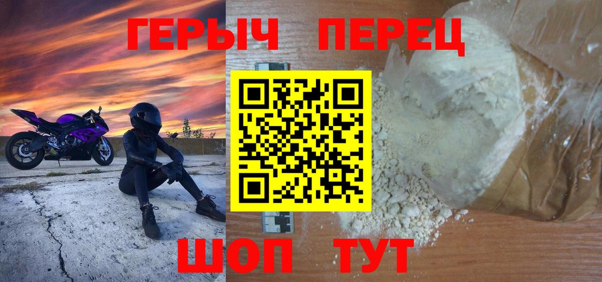 Героин Афган Гудермес