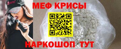 спайс Малгобек