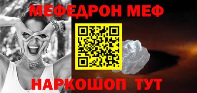 спайс Малгобек