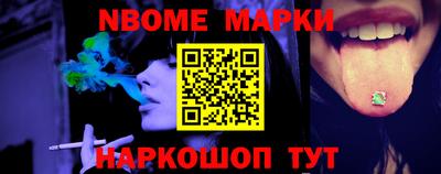 бутик Мариинск