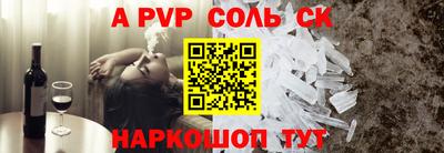 бутик Мариинск