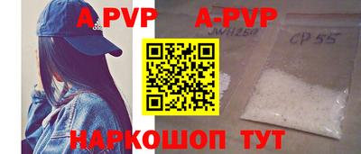 спайс Малгобек