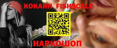 спайс Малгобек
