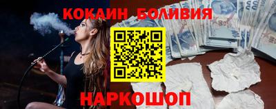 бутик Мариинск