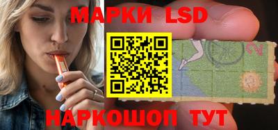 спайс Малгобек