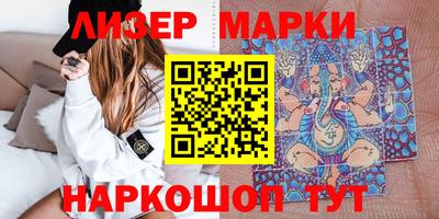 спайс Малгобек