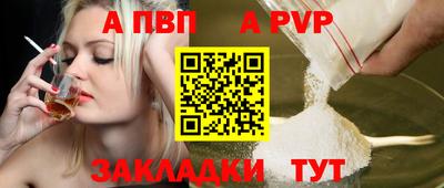бутик Мариинск