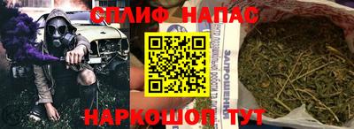 спайс Малгобек