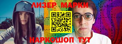 спайс Малгобек