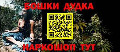 бутик Мариинск