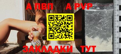 бутик Мариинск