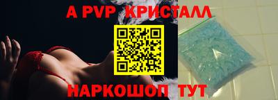 бутик Мариинск