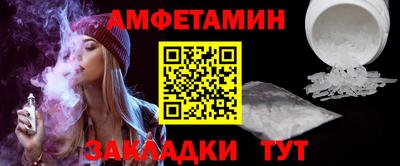 бутик Мариинск