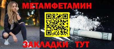 спайс Малгобек