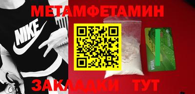 спайс Малгобек