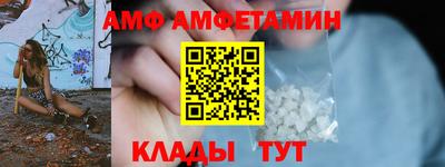 бутик Мариинск