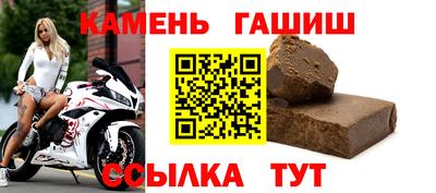 спайс Малгобек
