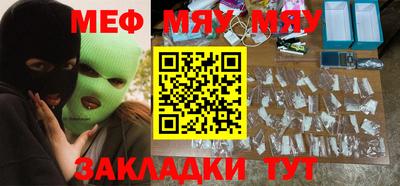 спайс Малгобек