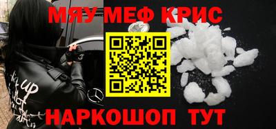 спайс Малгобек