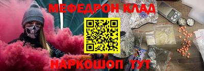 спайс Малгобек