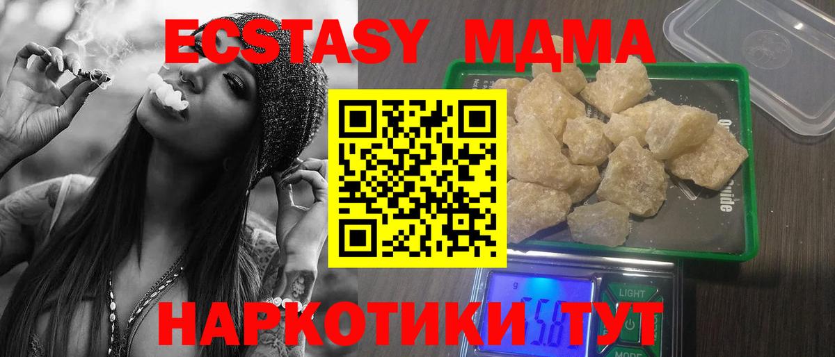 MDMA VHQ  MDMA Molly  МДМА  Гудермес  Вход с VPN 