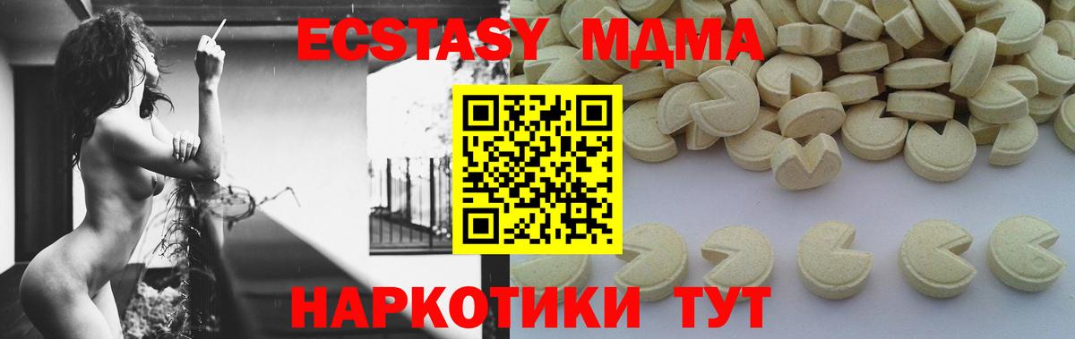 МДМА молли Гудермес