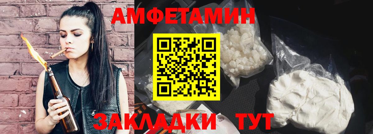 МЕТАМФЕТАМИН Methamphetamine Гудермес