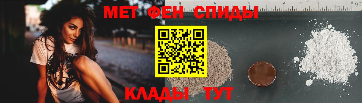 Гудермес  МЕТАМФЕТАМИН витя  Вход с VPN 