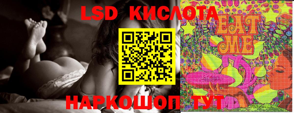 Гудермес  Наркотические марки 1,5мг  Вход с VPN  Наркотические марки 1,5мг 