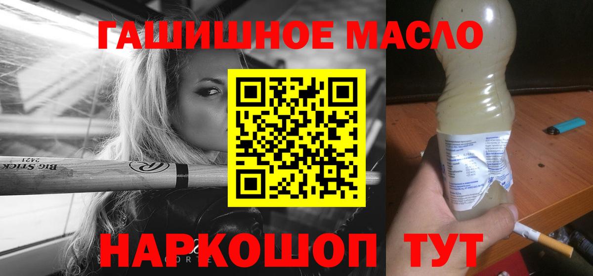 Дистиллят ТГК концентрат  Вход с VPN  Гудермес  ТГК вейп с тгк 