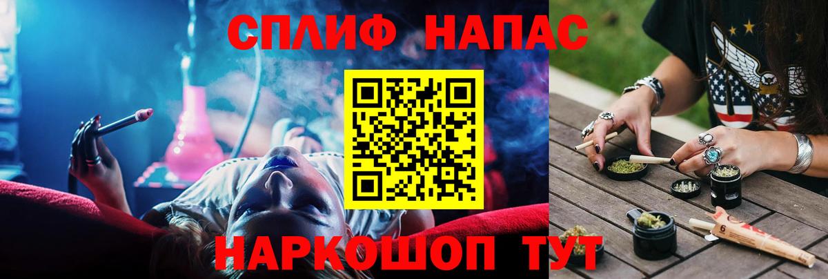 МАРИХУАНА AK-47 Гудермес